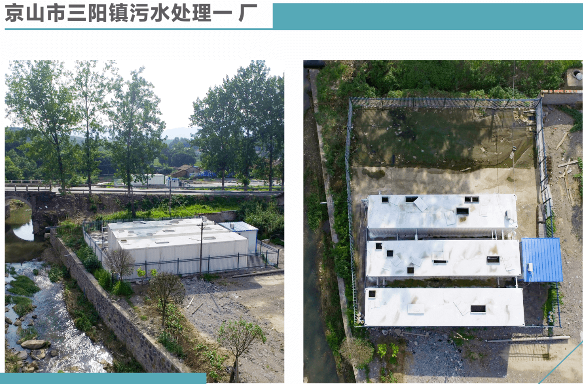 權鼎環保-污水處理設備廠家，武漢污水處理工程